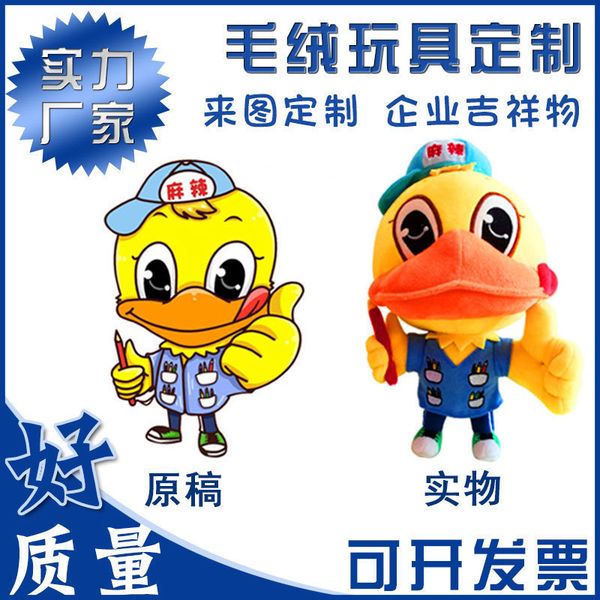 

hyfrdfplush игрушка талисман подушка ткань кукла enterprise giftgdr, Silver