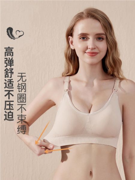 

no steel ring bra breast-feeding underwear gathered and shaped anti sagging pregnant women postpartum feeding thin and thick, sleep, White