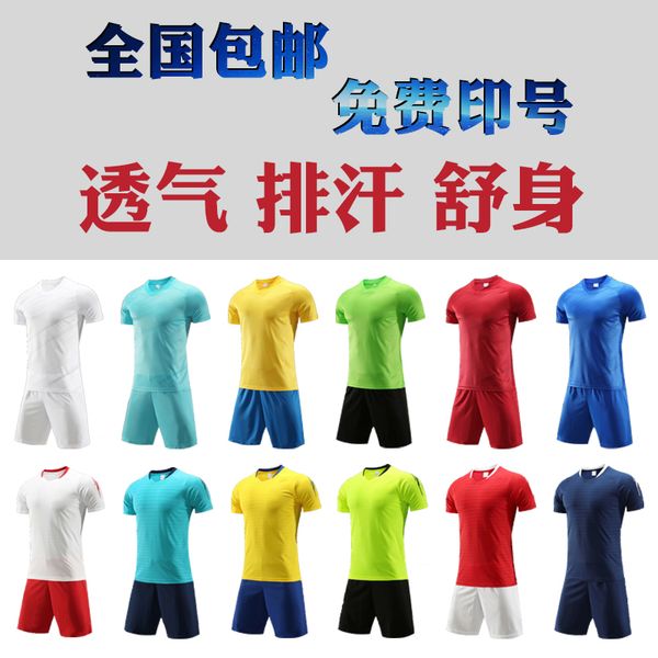 

men soccer jersey short sleeve soccer shirts football uniforms shirt+shorts --s0701115-16-3, Black;yellow