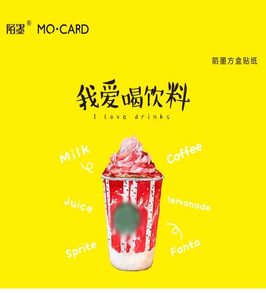 

45 drink тотем канцелярские наклейки обновления наклейки kawaii дневник фотоальбом форум примечание наклейка школьные принадлежности wmtntp