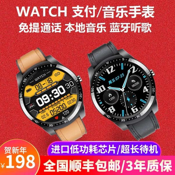 

smart sports watch waterproof payment round screen touch multi function huawei mobile phone general weather forecast bluetooth
