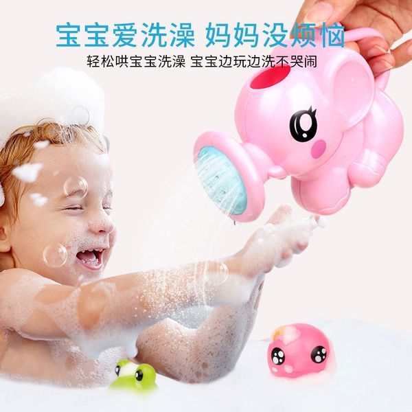 

new baby bathing toy elephant shower watering accessories parent-child interactive toy