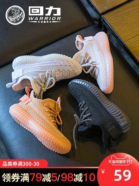 

return strength coconut girl's fall / winter 2020 new plush shoes medium and large children's sports, Black;white