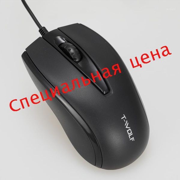 

mice business notebook desklaphome usb interface wired mouse1