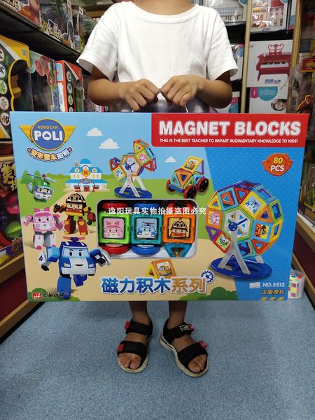 

deformation police car perly diy magnetic piece assembly building block baby magnet children's educational toys