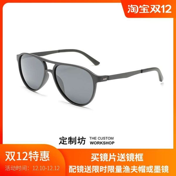 

fashion double beam flat sunglasses for men tr korean version, Black