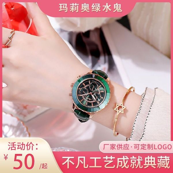 

ghost green water new simple mario women's watch female student korean waterproof electronic automatic non mechanical watch, Slivery;brown