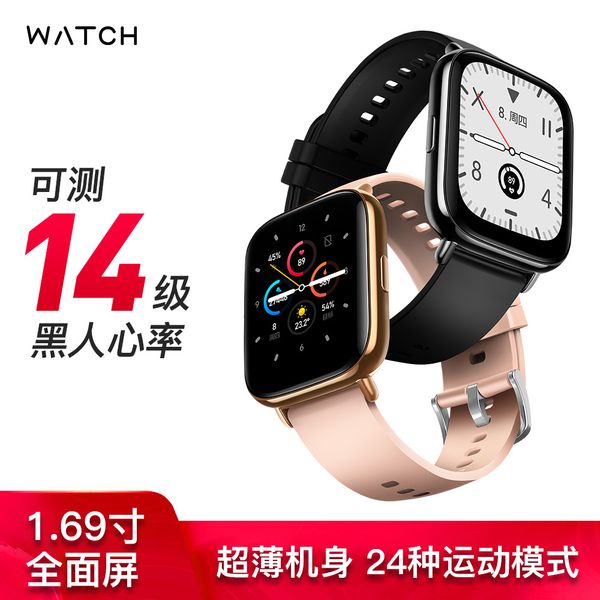 

cross-border new arrival 1.69 full touch sport step counting watch dynamic blood pressure heart rate taking temperature for xiaomi huawei, Slivery;brown