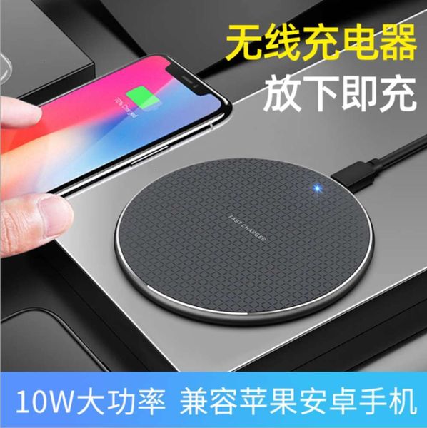 

10w wirels charger 11 / xs / 8p fast charging xr 9 mobile phone s6 huawei p30pro base samsung4fre