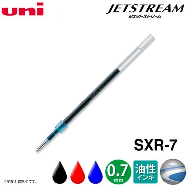 

6 pcs/lot mitsubishi uni sxr-7 ballpoint pen 0.7 mm tip refill for sxn-250, sxn-1000 retractable ballpoint pen writing supplies1