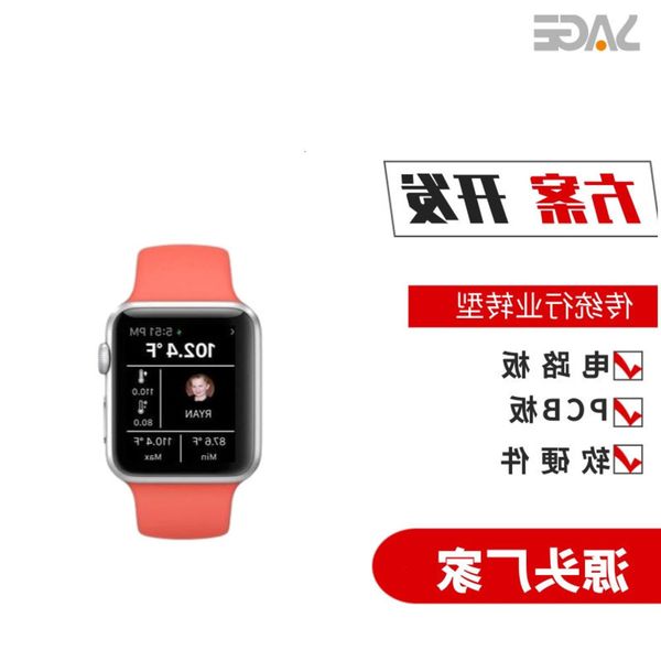 

development of pcba software and hardware intelligent wearable device for