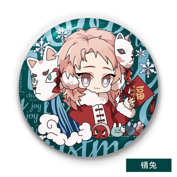 

2020 new arrival cartoon personality new year badge student medals for kid souvenir gifts novelty game