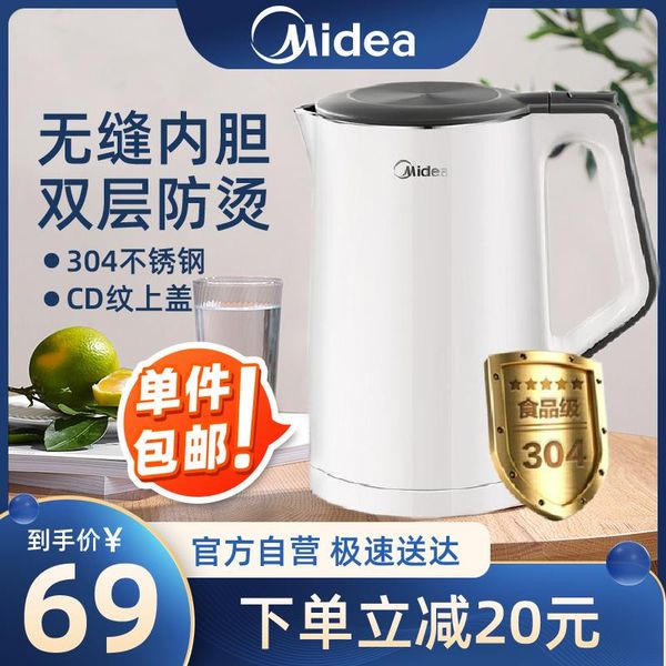 

double anti-scalding electric kettle fast boiling stainless steel teapot kitchen water pot insulation home travel