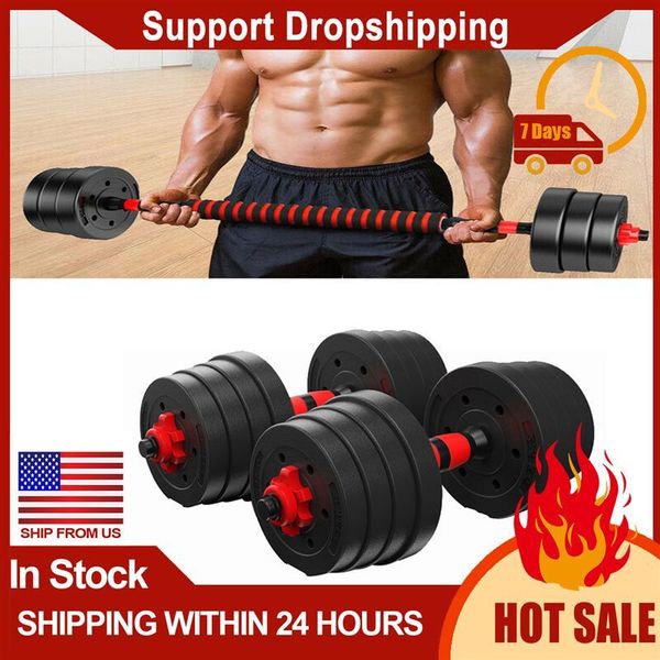 

10/20 / 30 кг регулируемая гантель набор с 40см бар домой heavey весит гантели рукой мышцы тренер тренажеров фитнес оборудование сша