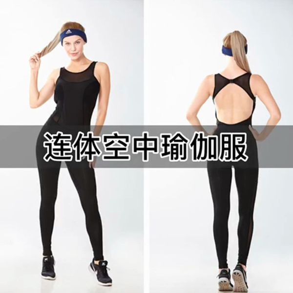 

2020 air yoga suit female professional quick drying, Gray