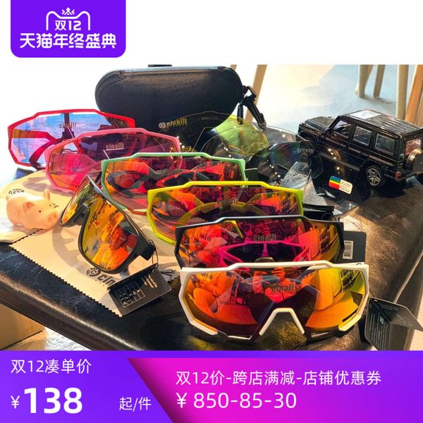

cinalli bicycle polarized color changing cycling glasses men and women outdoor running sunglasses myopia protection, Black