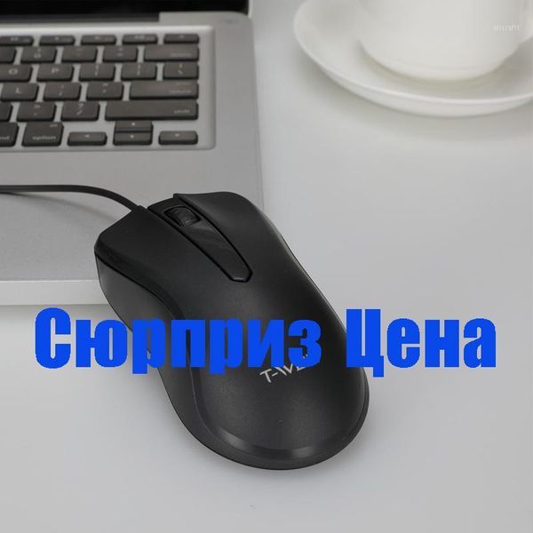 

mice business notebook deskhome usb wired mouse1