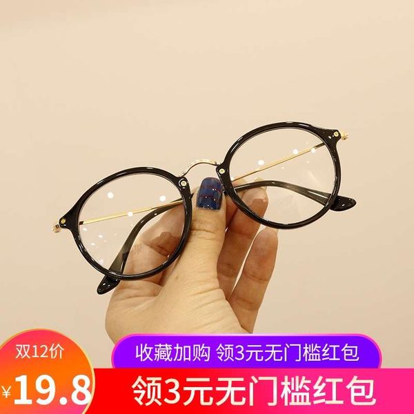 

детская мода ребенка милые 2-летние простые очки мальчики и девочки, Black