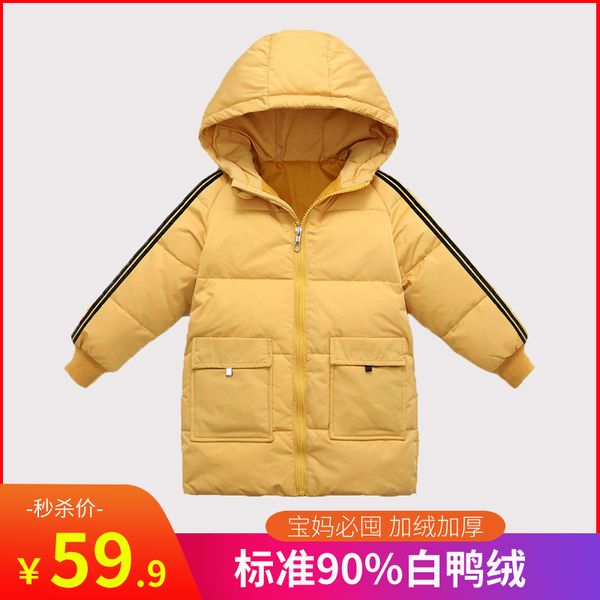 

off season children's wear children's down jacket boys and girls middle and large children's middle and long thick hooded jac, Blue;gray