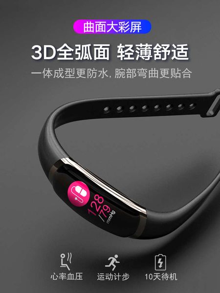 

double eleven smart bracelet blood prsure and heart rate men's waterproof pedometer multi function monitor elderly healthy couple watch