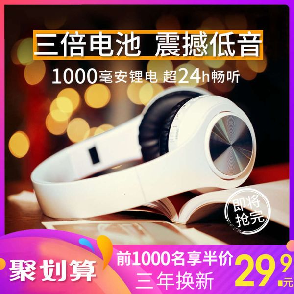 

wirels game subofer running general bluetooth headset long standby king