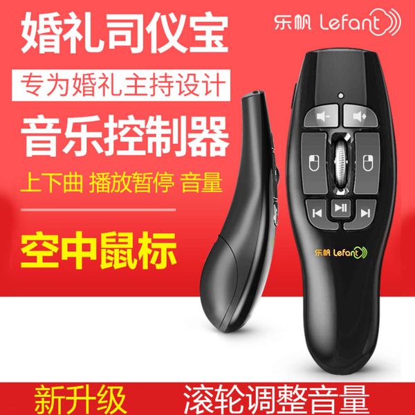 

lefan f9 wirels aerial mouse aerial flying mouse wedding host us master of ceremoni to remote control music controller voice control pen