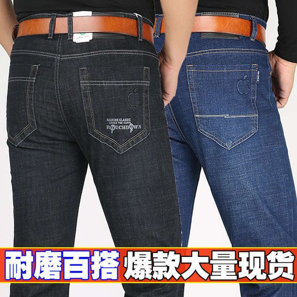

autumn and winter new men's jeans high waist loose straight middle aged business casual ironless pants wrinkle resistant, Blue