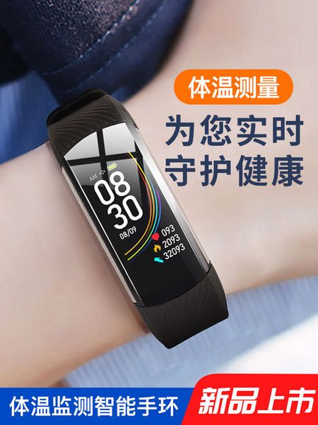 

ouyi electronic watch multifunctional sports intelligent bracelet