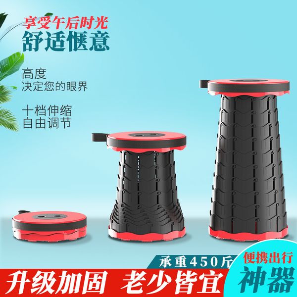 

factory6ar4mountain portable supplies telescopic outdoor fishing camping queue stool multifunctional plastic folding chair stool