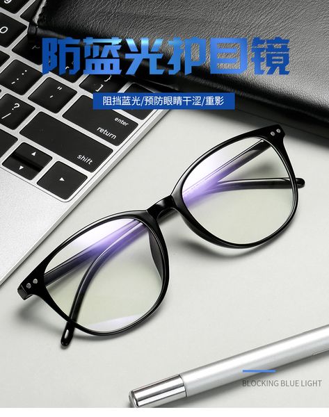 

glasses myopia anti female korean version tide radiation blue light resistant male plain mesh red goggles flat lens a