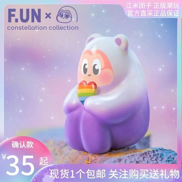 

hyfrdflooking for unicorn sllo 12 constellations blind box toy cute girl handmade dollgdr, Silver