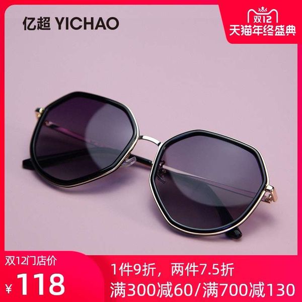 

fashion super yellow sunglasses for men and women, Black