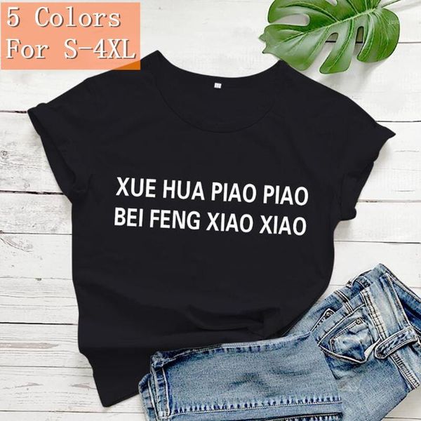 

2020 new women t-shirts xue hua piao piao printed tee summer female t shirt short sleeve t shirt for women clothing 1 pcs1, White