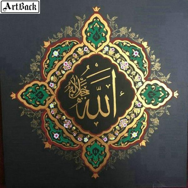 

paintings 5d diy diamond painting religious full square 3d round rhinestone embroidery muslim wall sticker handmade crafts
