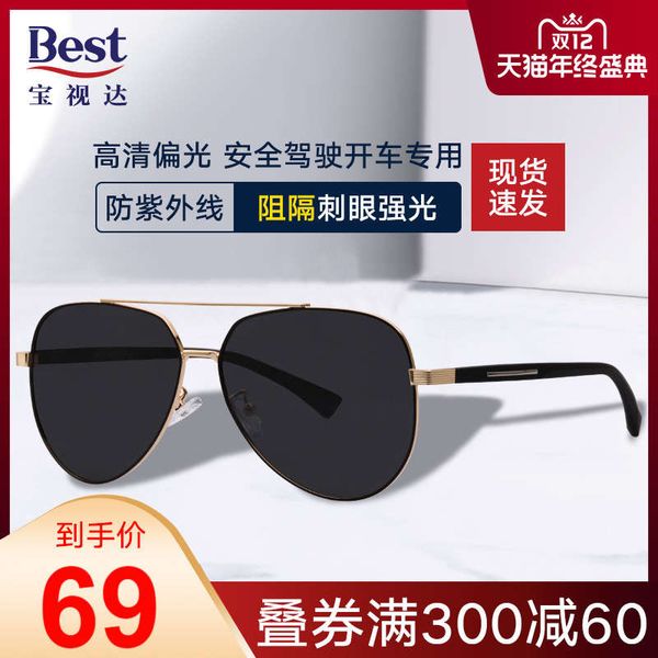 

for men's driving 2020 new anti ultraviolet toad glasses fashion polarized sunglasses, Black