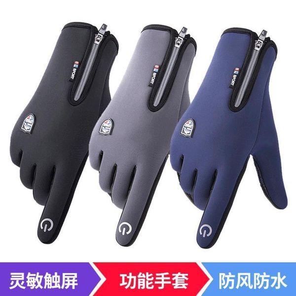 

women warm outdoor gloves men and cycling skiing waterproof plush thickening touch screen electric bicycle riding gloves, Blue;gray
