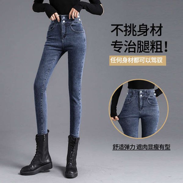 

1high waisted jeans autumn dress 2020 new slim fit capri pencil tight women's small leg pants, Blue