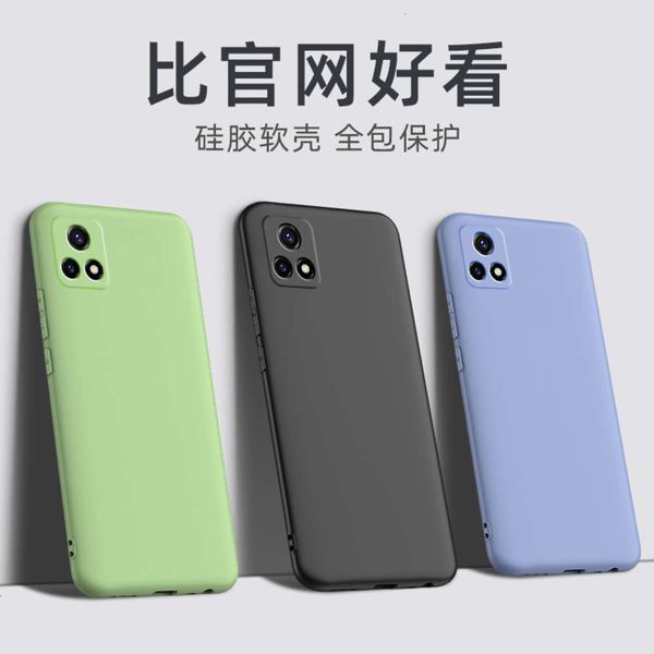 

vivoy52s mobile phone case4fre