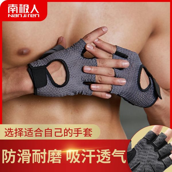 

antarctica gym gloves men and women sports equipment training pull up to prevent cocoon rolling iron anti slip half finger thin