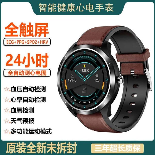 

ecg heart rate prsure real time monitoring smart watch snoring alarm reminder high precision blood oxygen intelligent bracelet elderly