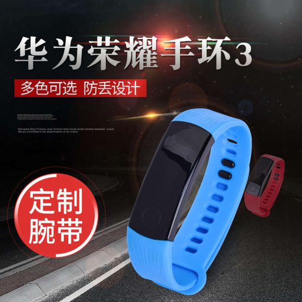 

suitable for huawei glory 3 accsori smart sports wristband replacement st