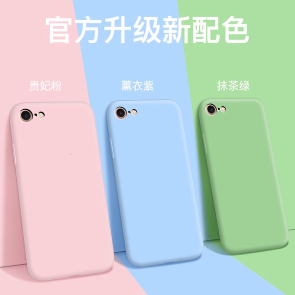 

phone imobile is suitable for mobile 7 protective cartoon i8, cute simple i7, solid color, 8 case, new fashion, men's and