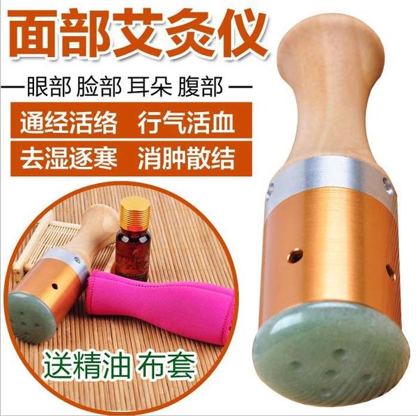 

for jade instrument fumigation of eyes and face stick massage warm moxibustion