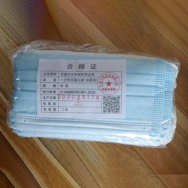 

3 face soft layer disposable earring breathable protective dust mask