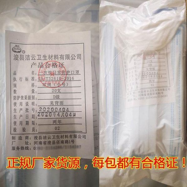 

immediately face dhl disposable stock masks delivery ply breathable for blocking dust air anti-pollution maskr0ck