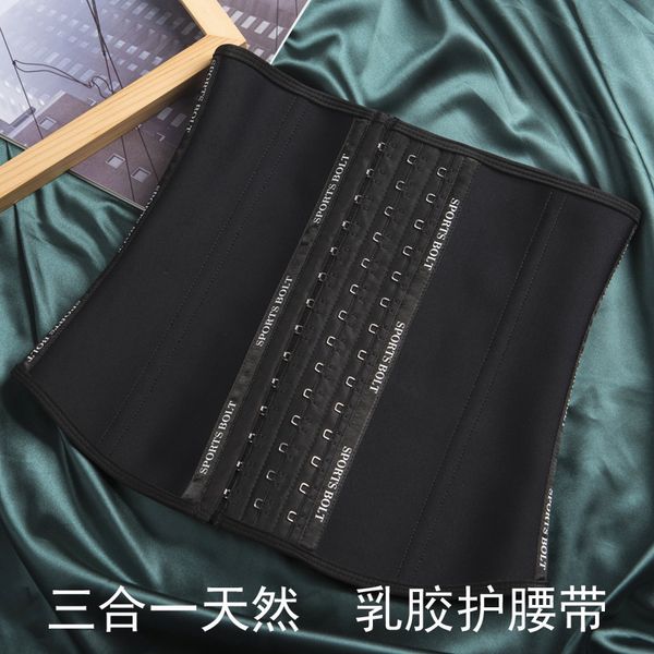 

9rvge new three latex in one fitness abdominal 9 bone latex sports belt waist seal postpartum waist shaping belt, Black;white