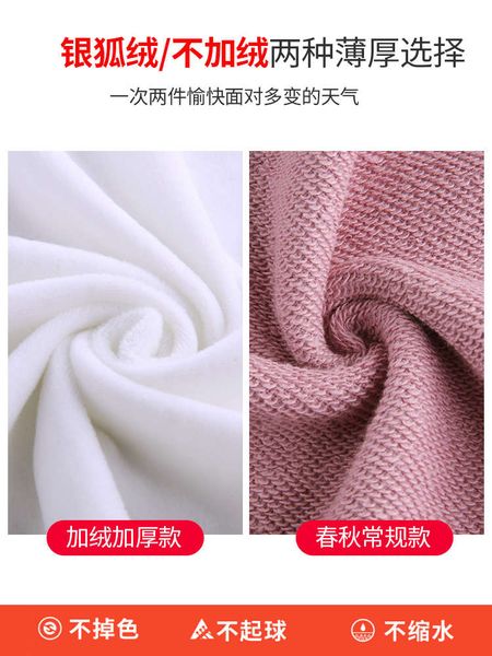 

2sf4bcashmere sweater 2020 new autumn winter thickened loose korean foreign style pure cotton hoodless fake two pieces of women's top, Black