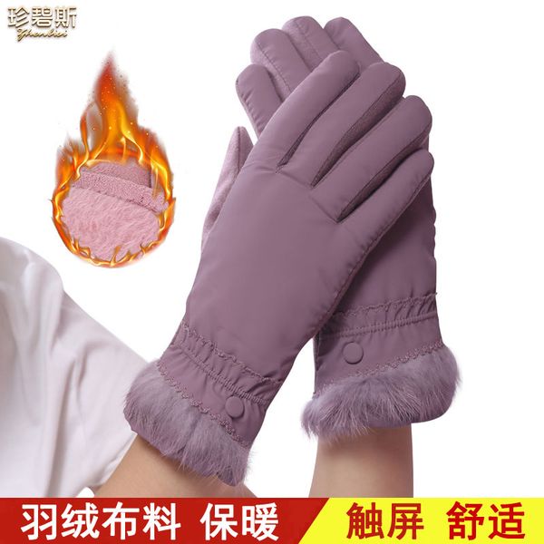 

autumn and winter women's warm gloves with down thickening