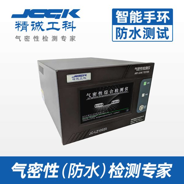 

smart bracelet seal discount price air tightns waterproof tter