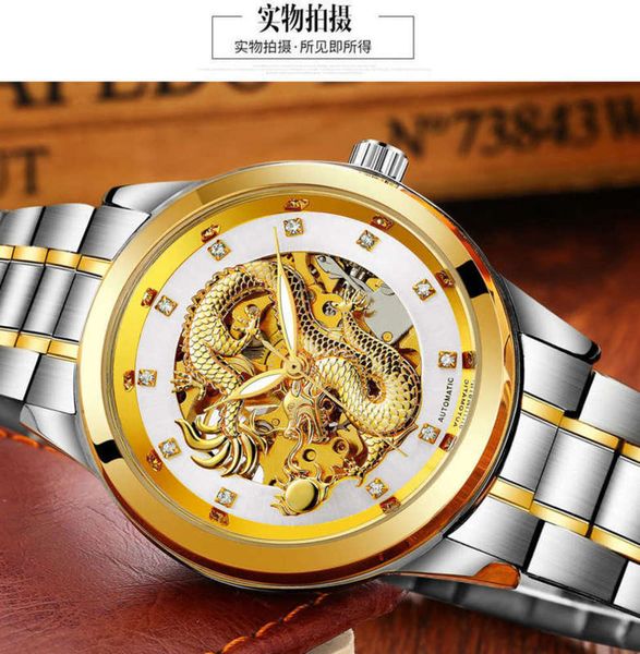 

mechanical steel automatic band men's high hollow grade business waterproof luminous dragon watch 506md3bj, Slivery;brown